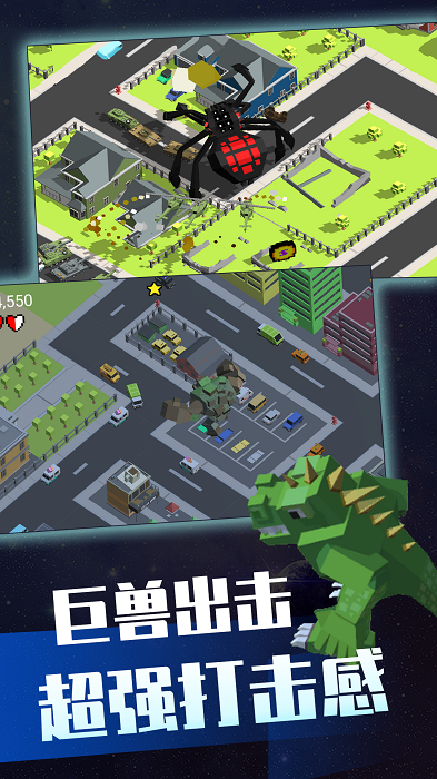 毁灭破坏大作战(1)