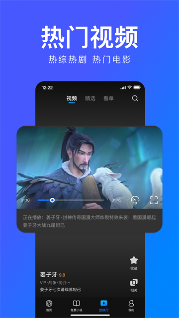 搜狗浏览器app(1)