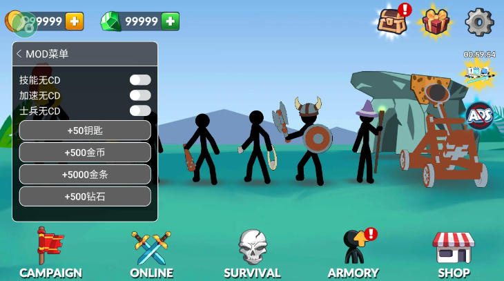 火柴人帝国之战MOD菜单(1)
