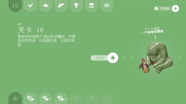 软糖射手全部枪解锁(1)