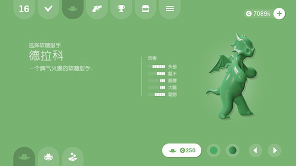 软糖射手全部枪解锁(3)