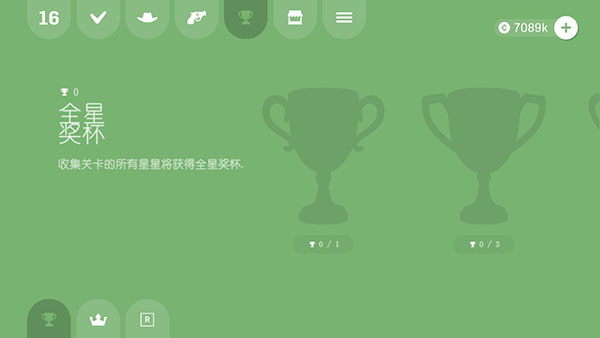 软糖射手全部枪解锁(5)