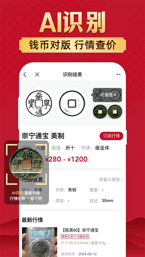 微拍堂(1)