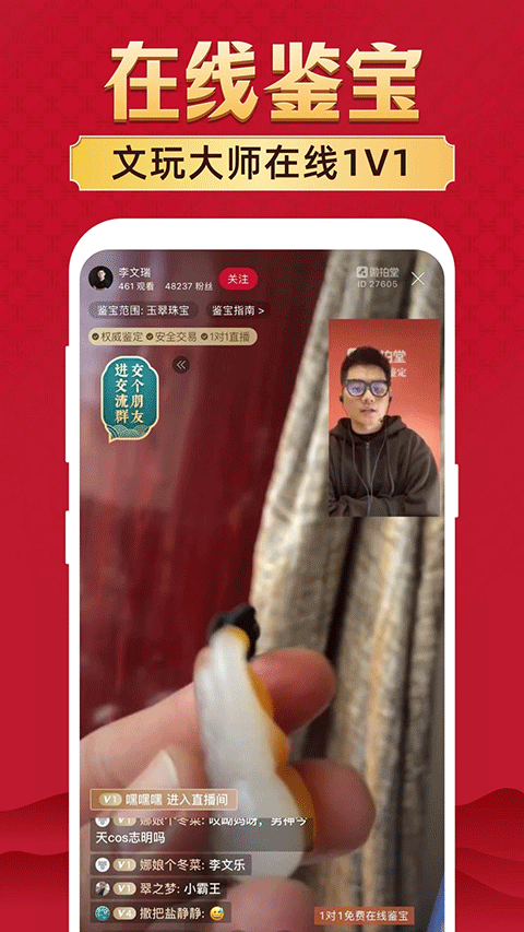微拍堂(2)