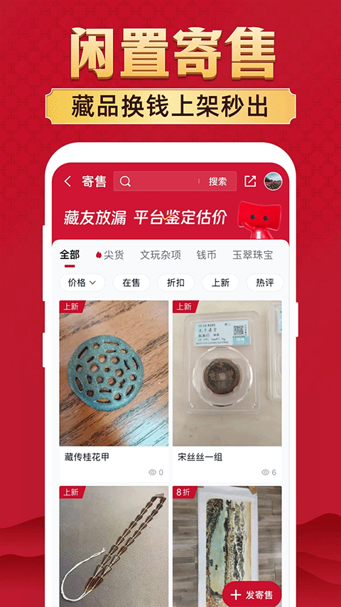 微拍堂(4)