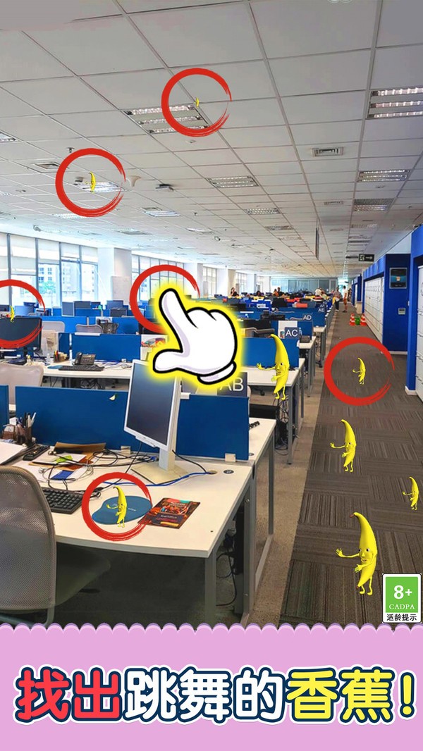 找到隐藏的它(3)