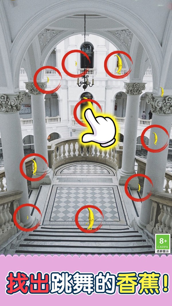 找到隐藏的它(5)