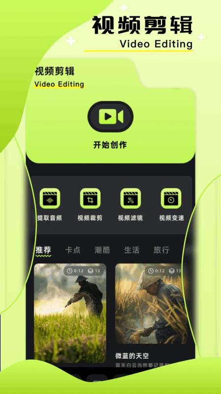 图片编辑助手免费版(4)