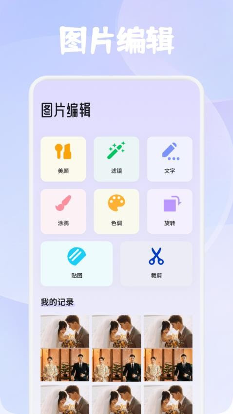 珍珠(3)