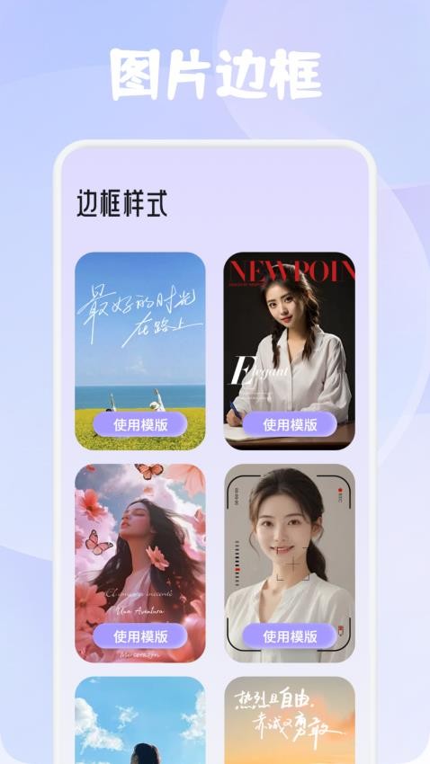 珍珠(2)