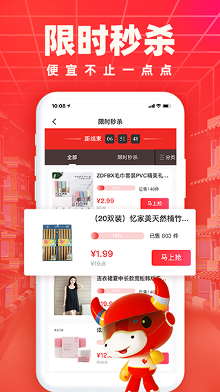 小商品城(3)
