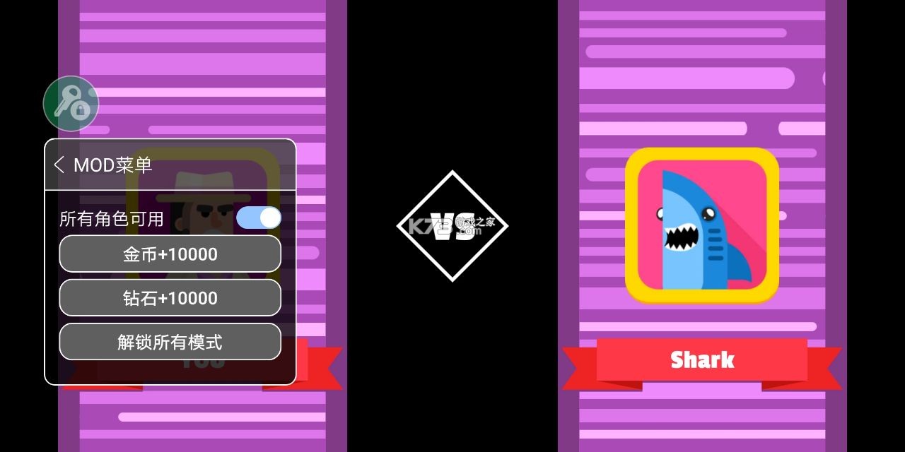 弓箭手英雄传说MOD内置菜单(3)