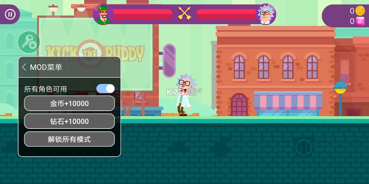 弓箭手英雄传说MOD内置菜单(2)