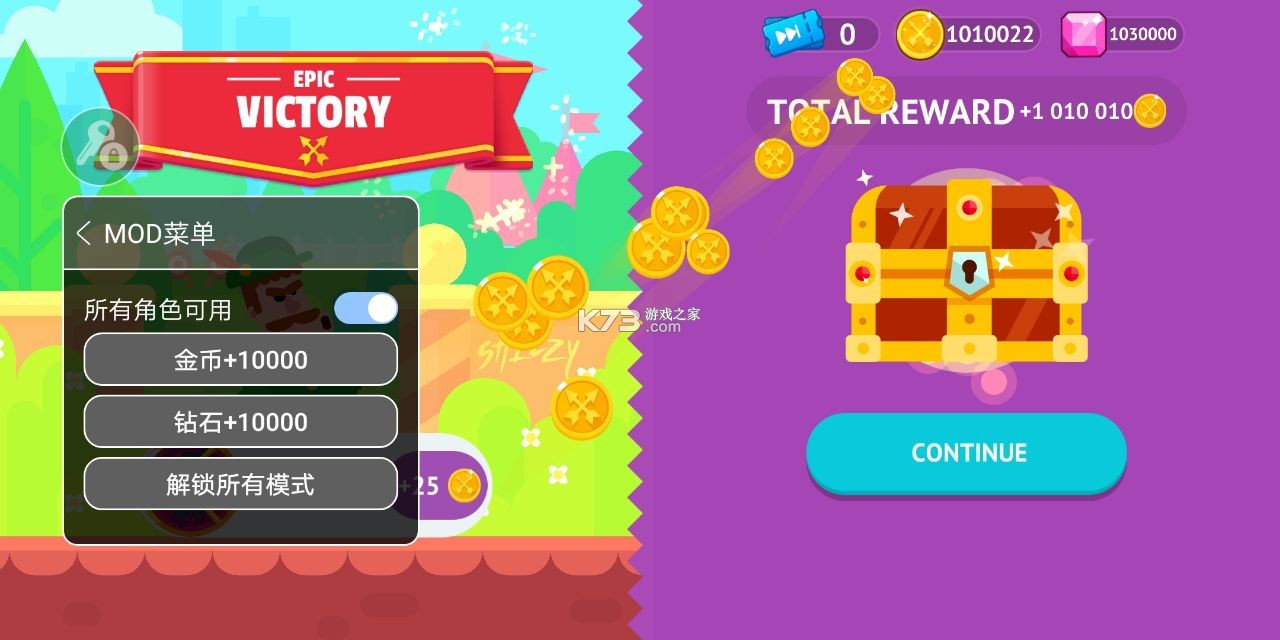 弓箭手英雄传说MOD内置菜单(4)