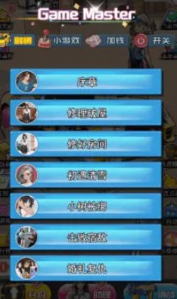 洗车之王无限金币(2)