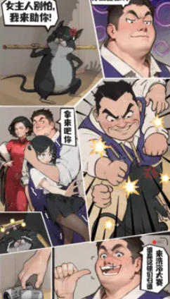 洗车之王无限金币(5)