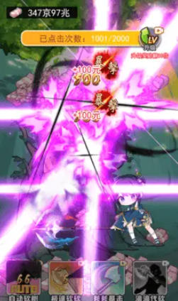 洗车之王无限金币(3)