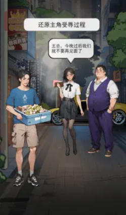 洗车之王无限金币(4)