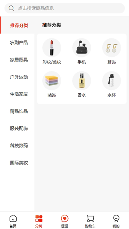 公社集市(2)