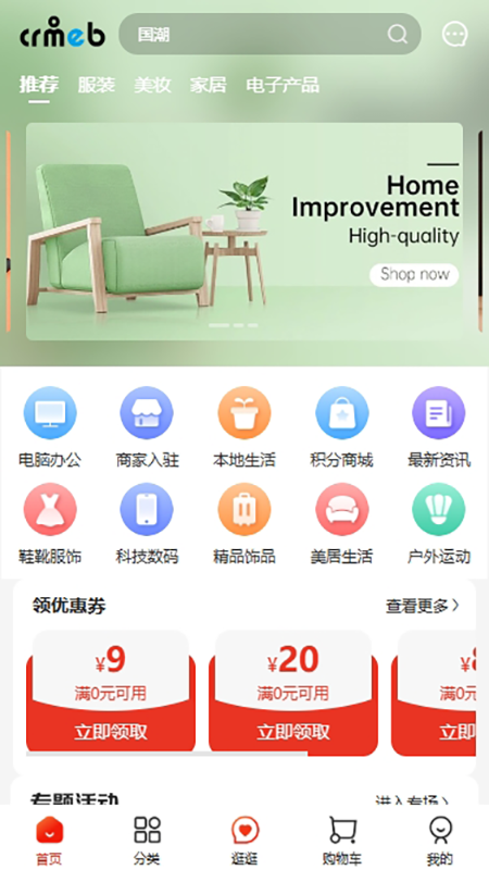公社集市(1)
