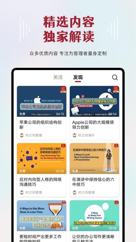 叩之问(2)