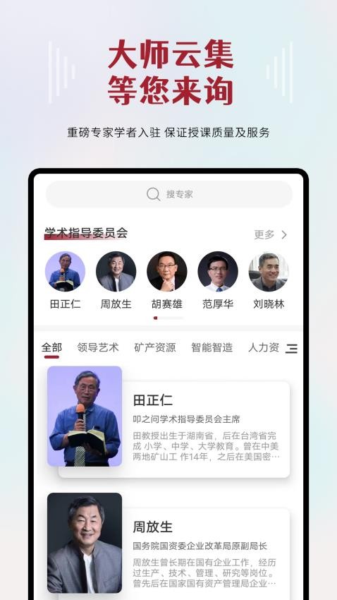 叩之问(4)