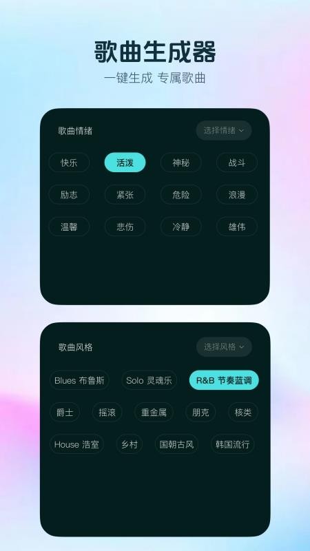 音梦AI(1)