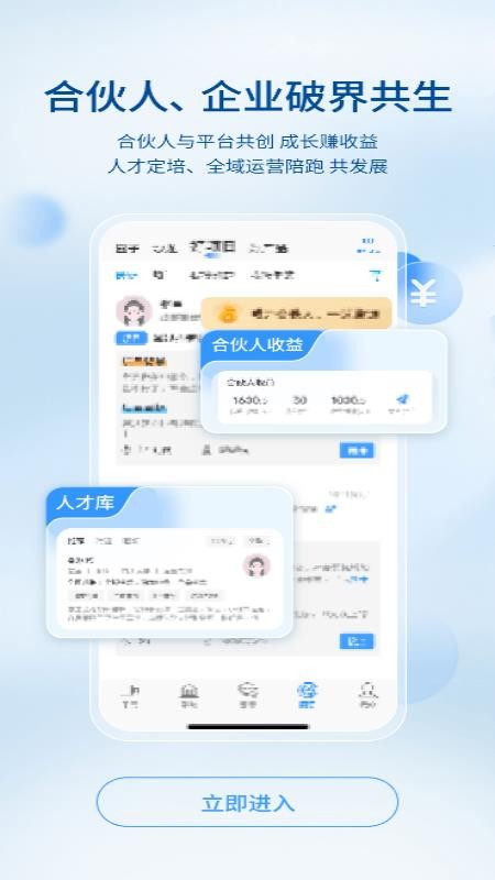 后浪方舟(3)