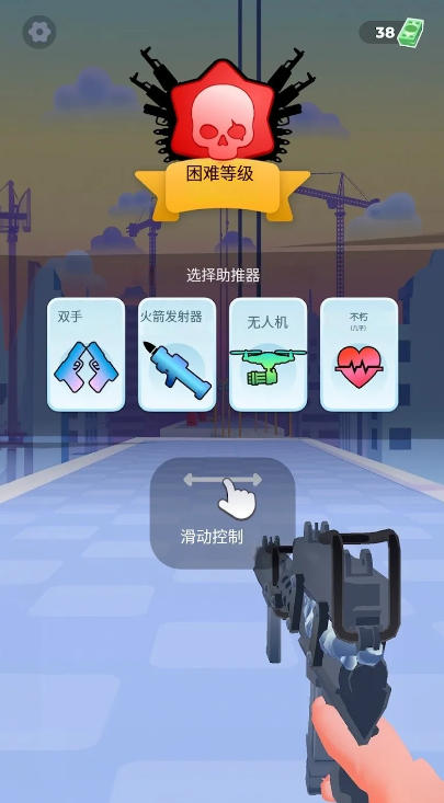 武器幸存者无限金币版(5)