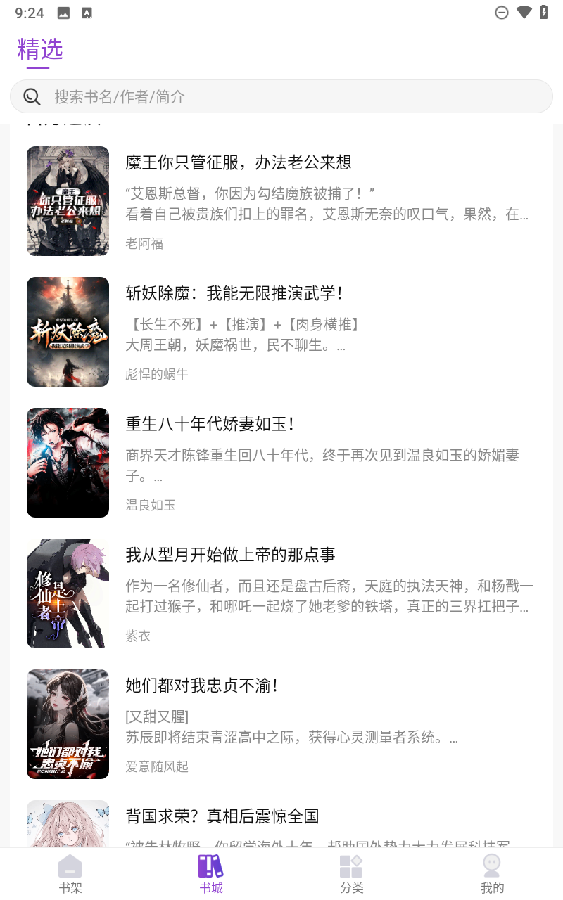 星尘文库(2)