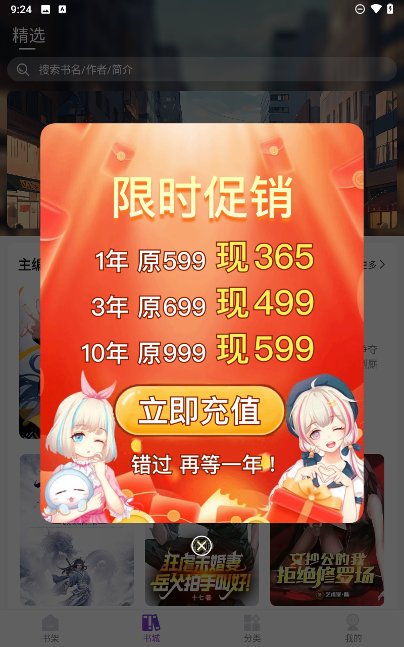 星尘文库(4)