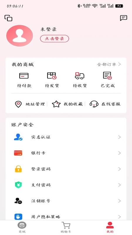 海鱼生活(1)
