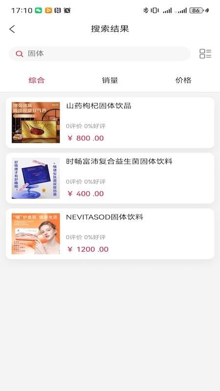 海鱼生活(3)