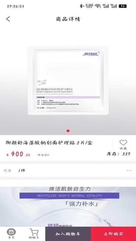 海鱼生活(4)
