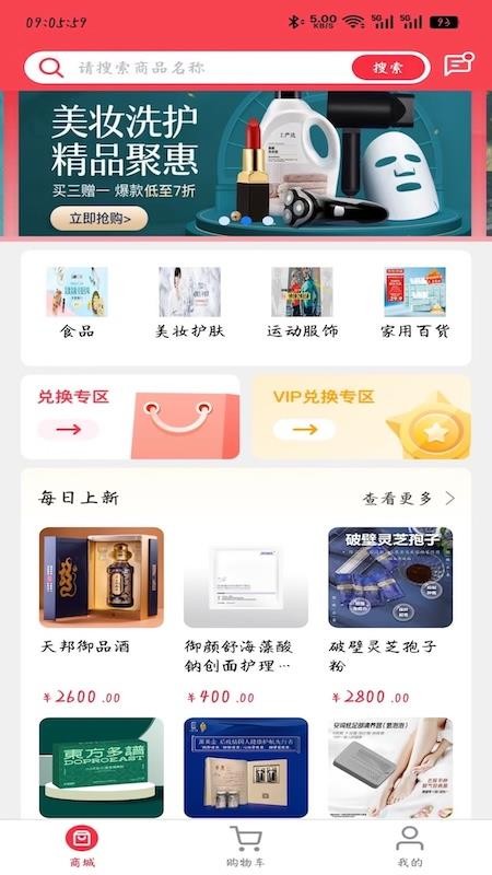 海鱼生活(2)