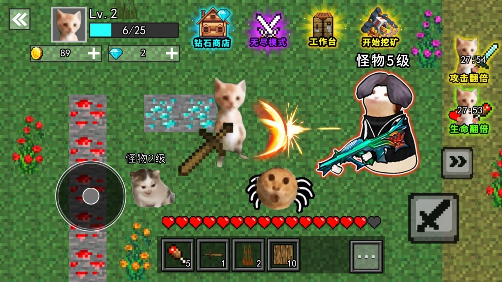 哈基米的传说(2)