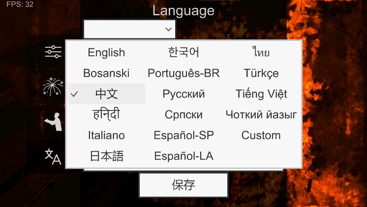 平面僵尸防御MOD菜单最新版(3)