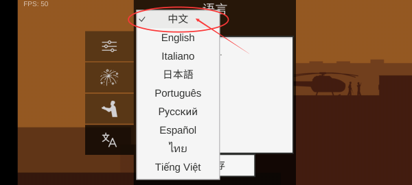 平面僵尸防御2.0.6(1)