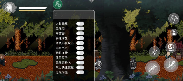 黑神话像素版0.8内置菜单(1)