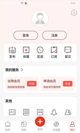 网优二手网(4)