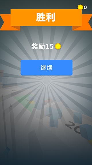 轮车对决内置作弊菜单(3)