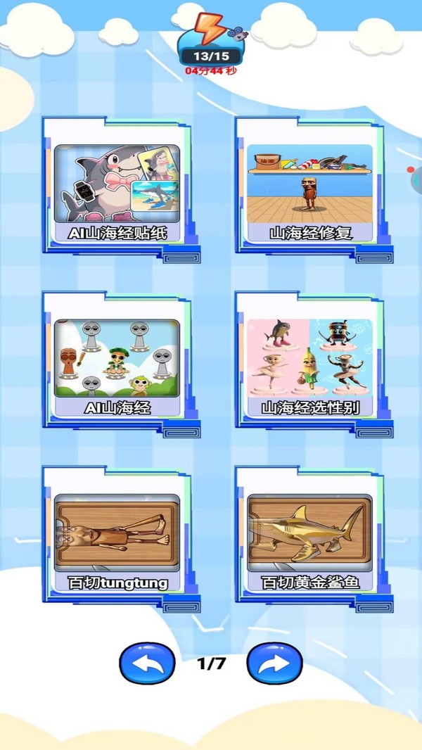 安静书小女孩(4)