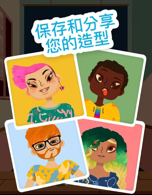 托卡美發(fā)沙龍4內(nèi)置菜單無廣告(3)