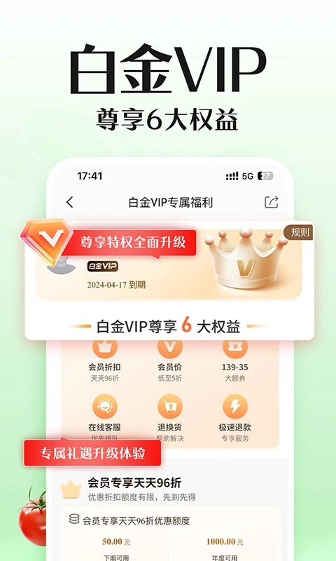 邮乐购(2)