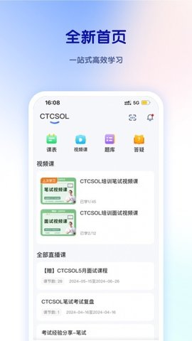 比邻好学(2)