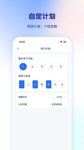 比邻好学(1)