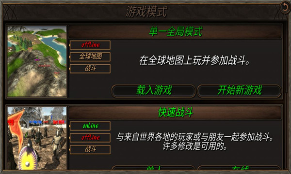 钢铁之躯2新大陆(2)