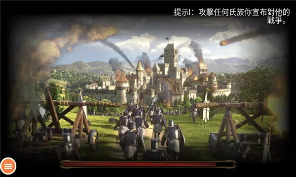 钢铁之躯2新大陆中文版(1)