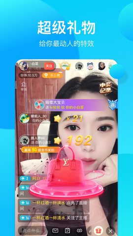 奇遇助手(2)
