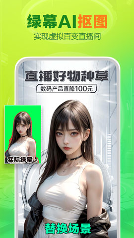 OBS直播(2)